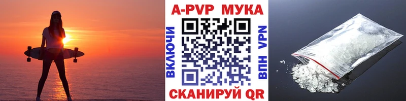 Альфа ПВП Crystall  Осташков 