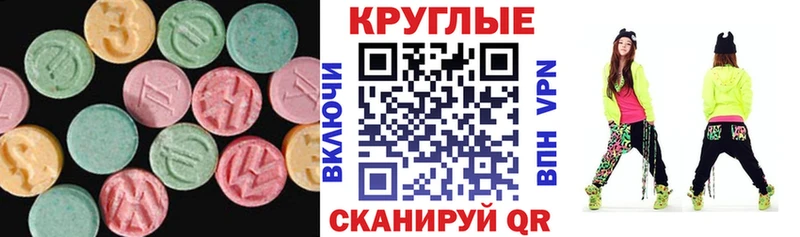Ecstasy 99%  Осташков 