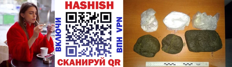 ГАШ Изолятор  ОМГ ОМГ tor  Осташков  купить наркотик 