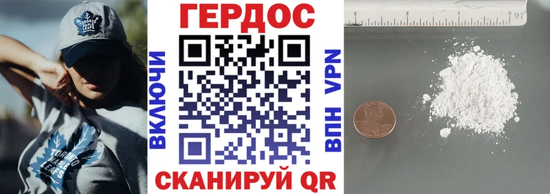 blacksprut tor Осташков Героин белый как найти закладки