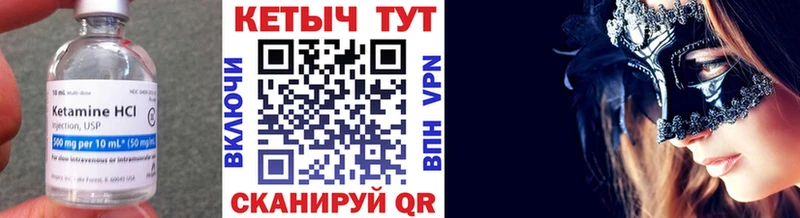 КЕТАМИН ketamine  kraken рабочий сайт  Осташков 
