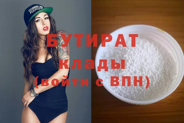 скорость Инта