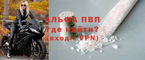 метамфетамин Абдулино