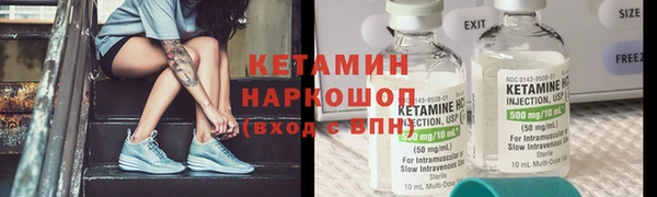 метамфетамин Абдулино
