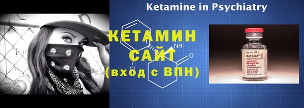 спайс Инсар