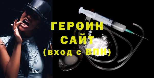 метамфетамин Абдулино