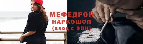 mdpv Абинск