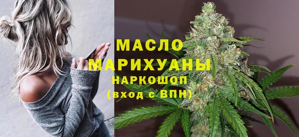 метамфетамин Абдулино