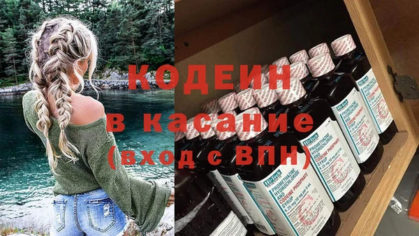 кокаин перу Иннополис