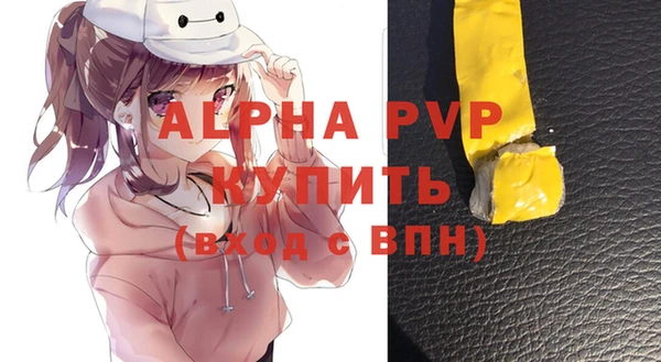 марки lsd Абаза