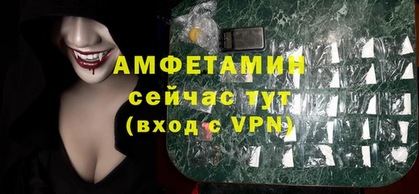 метамфетамин Абдулино