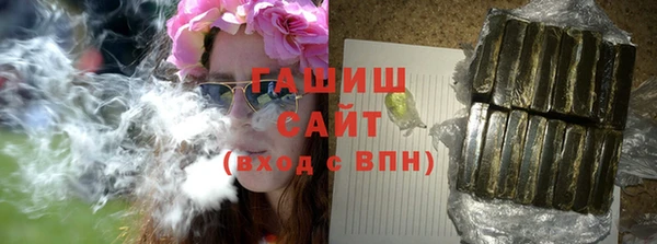 герыч Алзамай
