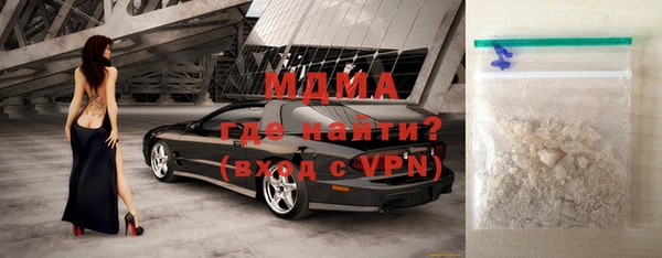 метамфетамин Абдулино