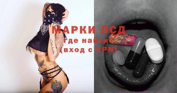 метамфетамин Абдулино