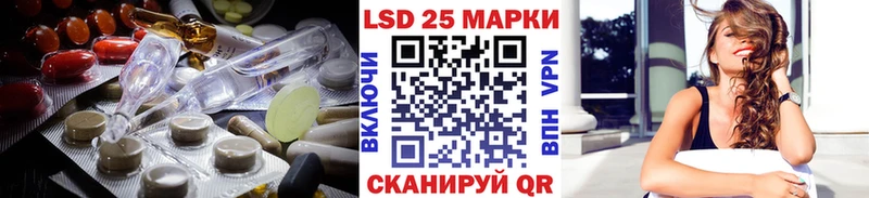 LSD-25 экстази ecstasy  купить наркоту  Осташков 