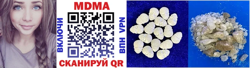 MDMA молли  купить закладку  Осташков 