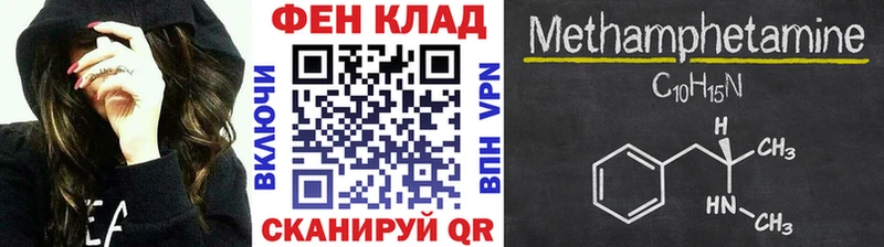 ОМГ ОМГ   Осташков  это формула  МЕТАМФЕТАМИН витя 