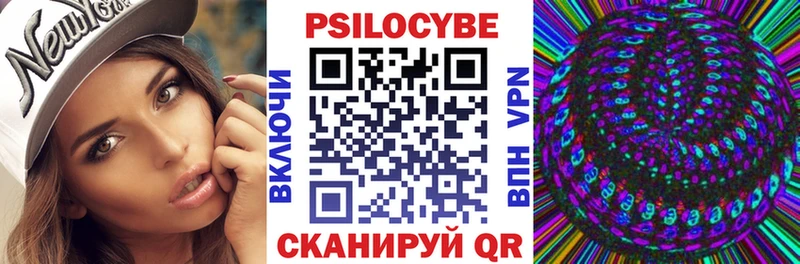 цены наркотик  Осташков  Псилоцибиновые грибы ЛСД 